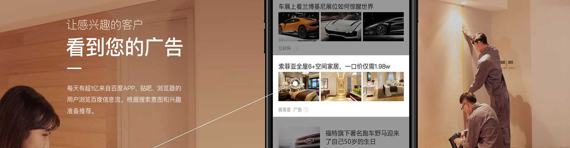 新津信息流大师