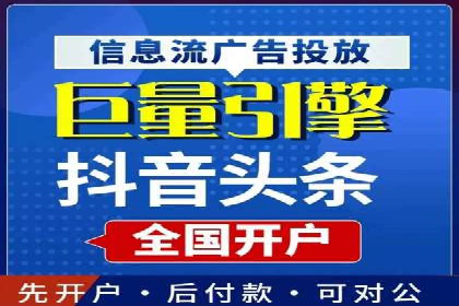 SEM运营推广策略案例分析