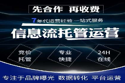 行业趋势下的SEM广告：成功案例与未来展望