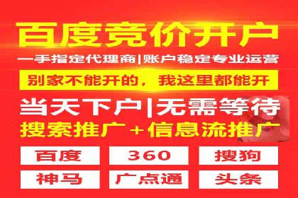 信息流托管解决方案成功案例