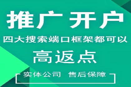 百度推广计费模式案例：如何实现广告投放的ROI最大化