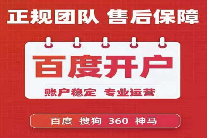 案例分享：SEM托管助力企业市场拓展